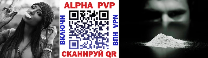 A PVP VHQ Оленегорск