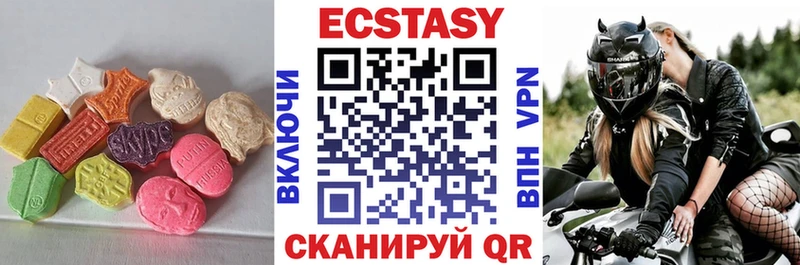 купить   Оленегорск  Экстази MDMA 