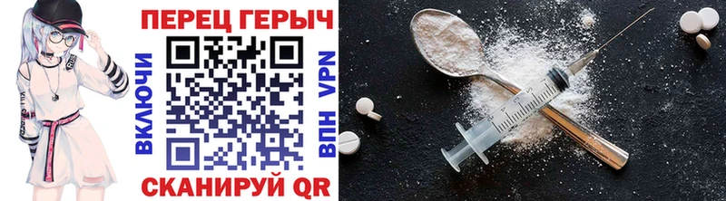 ГЕРОИН афганец  Оленегорск 