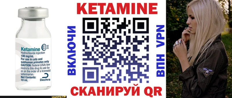 Кетамин VHQ  Оленегорск 