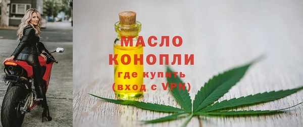 дистиллят марихуана Алексин