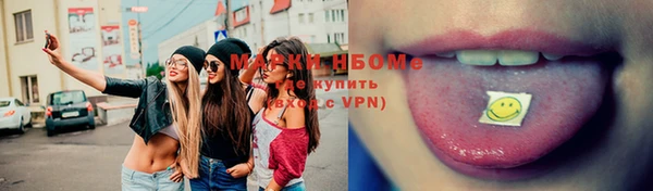 ALPHA PVP Алексеевка