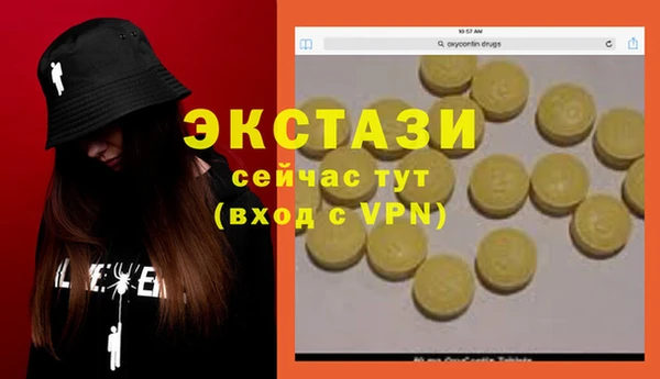 ALPHA PVP Алексеевка