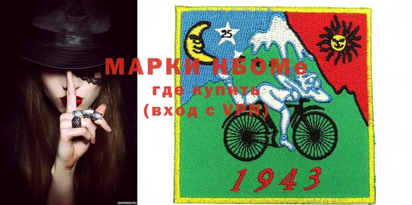 дистиллят марихуана Алексин