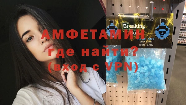 первитин Новозыбков