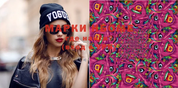 дистиллят марихуана Алексин