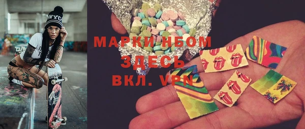 дистиллят марихуана Алексин