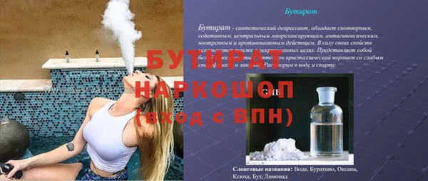 дистиллят марихуана Алексин