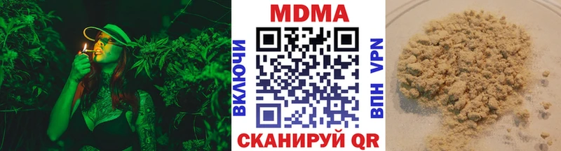 МДМА Molly блэк спрут онион Оленегорск