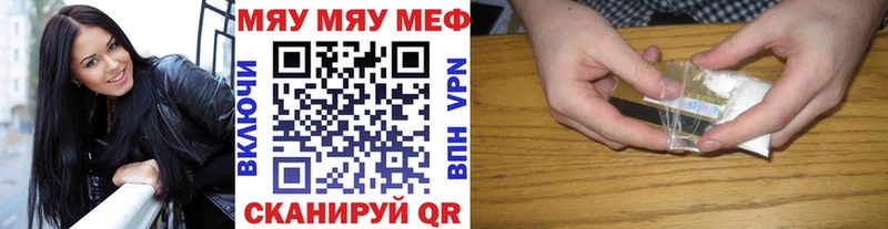 мориарти какой сайт  Оленегорск  Мефедрон mephedrone 