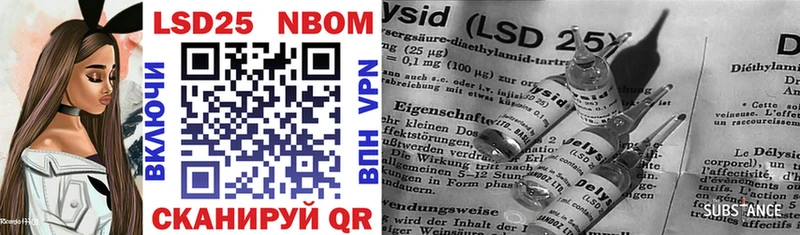 Марки NBOMe 1,8мг  mega онион  Оленегорск 