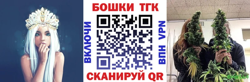 Бошки Шишки VHQ  Оленегорск 
